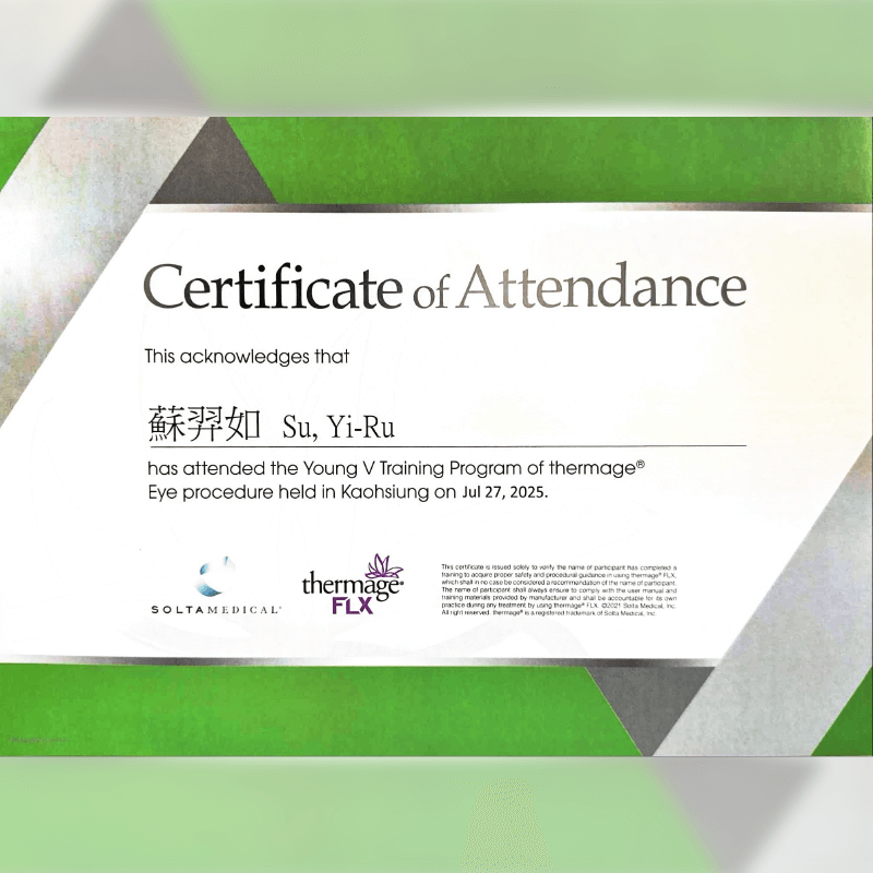 鳳凰電波碧眼探頭課程-新竹整形診所推薦