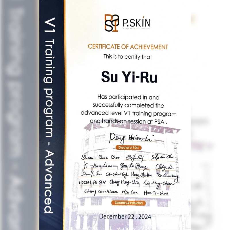 PSAI醫師培訓課程V1-新竹整形診所推薦