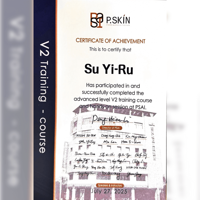 PSAI醫師培訓課程V2-新竹整形診所推薦