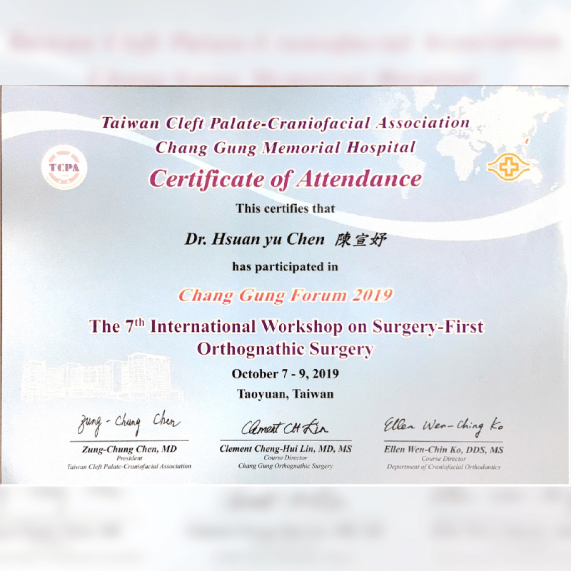 台灣顱顏學會-研習證書-新竹正顎手術推薦