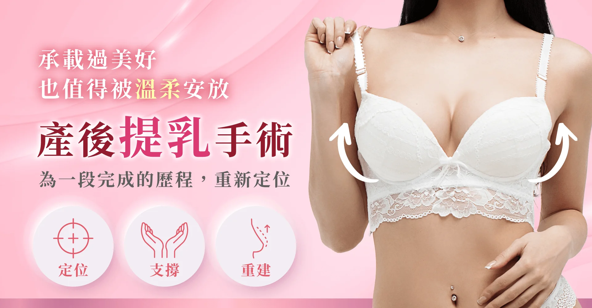 新竹產後提乳推薦-新竹產後提乳